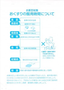 2015年04月23日17時05分20秒