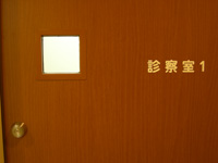 予防接種を受けるのに予約は必要ですか?