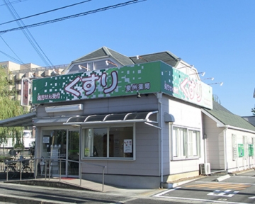 泉州薬局 岸和田市民病院前店